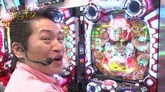 #127 南まりかの唐突ドロップキック/王将3王盛+/ルパンEnd/海3R