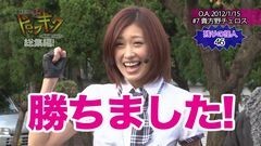 #129 南まりかの唐突ドロップキック/総集編前編