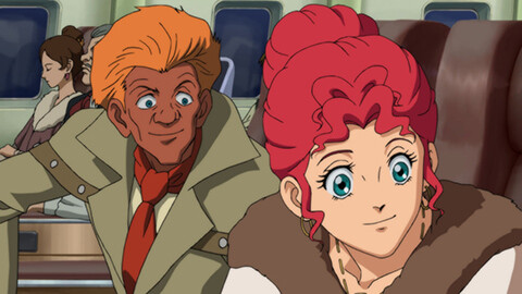 第1話 ウド