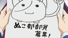 第6話 てさぐり色のﾊﾞｽﾀｲﾑ
