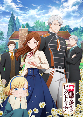 PV