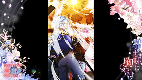 第5話 完璧超人の皇太子