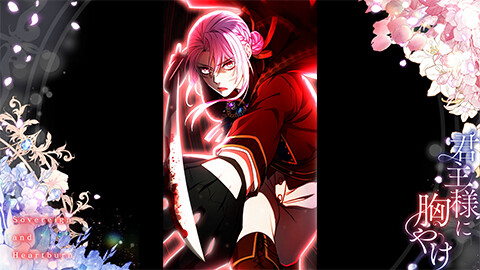 第13話 帝国最強の騎士たち