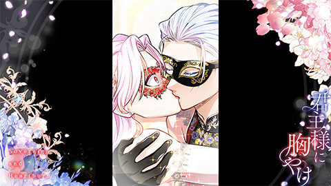 第25話 ベスト回転（ロンド）賞