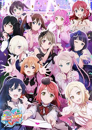 ラブライブ！虹ヶ咲学園スクールアイドル同好会 6th Live! I love You ⇆ You love Me