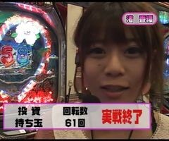 #8 ﾏｯｸｽ&ﾐﾆｰ?ﾃﾞｼﾞﾊﾈCR北斗の拳/男はつらいよ 寅次郎人情編