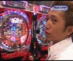#12 ﾏｯｸｽ&ﾐﾆｰ?ぱちんこCR蒼天の拳2/CRA南国育ち