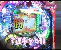 #15 ﾏｯｸｽ&ﾐﾆｰ?CR龍が如く 見参! /CRﾌｨｰﾊﾞｰﾏｸﾛｽﾌﾛﾝﾃｨｱ