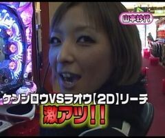#18 ﾏｯｸｽ&ﾐﾆｰ?CRﾔｯﾀｰﾏﾝ 天才ﾄﾞﾛﾝﾎﾞｰ/CR北斗の拳 金色