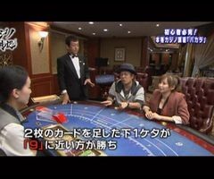 #1 ｶｼﾞﾉ萬遊記?ｼｰﾗ ｶｼﾞﾉ&ﾎﾃﾙ(韓国 済州島) ﾊﾞｶﾗ編