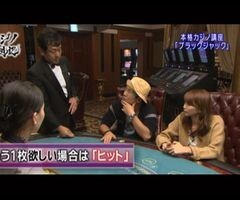 #2 ｶｼﾞﾉ萬遊記?ｼｰﾗ ｶｼﾞﾉ&ﾎﾃﾙ(韓国 済州島) ﾌﾞﾗｯｸｼﾞｬｯｸ編?