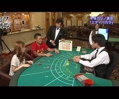 #6 ｶｼﾞﾉ萬遊記?ﾃﾆｱﾝﾀﾞｲﾅｽﾃｨｰﾎﾃﾙ(ﾃﾆｱﾝ島) ﾐﾃﾞｨﾊﾞｶﾗ編
