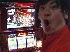 #1 射駒ﾀｹｼのﾐｯｼｮﾝ7?押忍!番長2