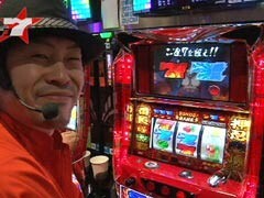 #5 射駒ﾀｹｼのﾐｯｼｮﾝ7?押忍!番長2