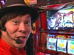 #7 射駒ﾀｹｼのﾐｯｼｮﾝ7?押忍!番長2