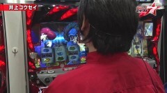 #35 ミッション7/押忍!番長3