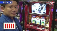 #38 ミッション7/押忍!番長2/押忍!番長3