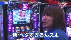 #44 ミッション7/笑ゥせぇるすまん3〜笑撃のドーン〜