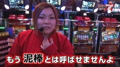 #47 ミッション7/パチスロ GI優駿倶楽部