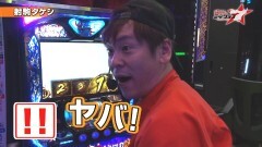 #50 ミッション7/バジリスク〜甲賀忍法帖〜絆