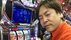 #53 ミッション7/パチスロ ディスクアップ