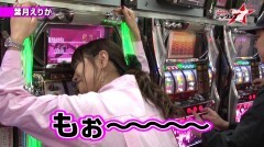 #54 ミッション7/パチスロ化物語