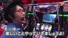 #57 ミッション7/蒼天の拳〜朋友〜