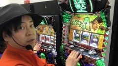 #58 ミッション7/猛獣王 王者の咆哮