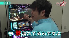 #64 ミッション7/まどマギ叛逆