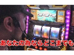 #11 あらｼﾝ?押忍!番長2､ｼｽﾀｰｸｴｽﾄ?