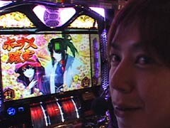 #24 あらｼﾝ?押忍!番長2､ﾊﾞｼﾞﾘｽｸ?