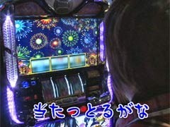 #29 あらｼﾝ?ﾐﾘｵﾝｺﾞｯﾄﾞ/ﾊﾞｼﾞﾘｽｸ?