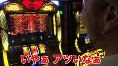#34 あらシン?GODｾﾞｳｽver.､ﾊﾞｲｵﾊｻﾞｰﾄﾞ5
