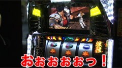 #39 あらシン/スナイパイ72、北斗転生