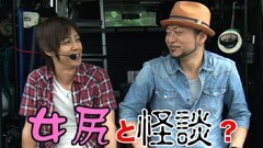 無料PV#40★あらシン
