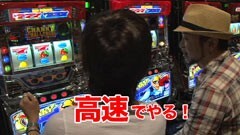 #41 あらシン?クランキーコレクション