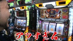 #47 あらシン?マジカルハロウィン、シスタークエスト3