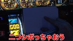 #64 あらシン/ハーデス、モンスターハンター月下雷鳴
