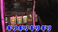 #67 あらシン/もえろ！ハーレムエース、パチスロ三國志