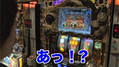 #69 あらシン/押忍！サラリーマン番長、パチスロ 戦国BASARA3