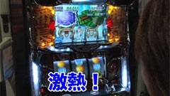 #73 あらシン/押忍！サラリーマン番長