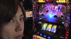 #74 あらシン/押忍！サラリーマン番長、アナザーゴッドハーデス