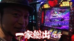 #78 あらシン/押忍！サラリーマン番長/アナザーゴッドハーデス