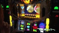 #79 あらシン/アラジンA?