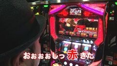 #86 あらシン/パチスロ ゴッドイーター