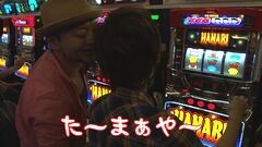 無料PV#87★あらシン