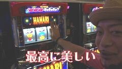 無料PV#88★あらシン