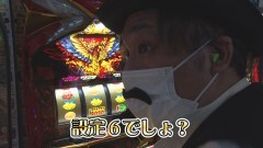 #590 極ｾﾚｸｼｮﾝ/パチスロ交響詩篇エウレカセブン3 HI-EVOLUTION ZERO/ハナハナホウオウ〜天翔〜