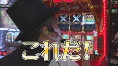 #593 極ｾﾚｸｼｮﾝ/超ギラギラ爺サマー/ドリームクルーン2/P真・北斗無双 第3章 ジャギの逆襲