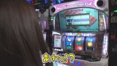 #595 極ｾﾚｸｼｮﾝ/パチスロ ツインエンジェルPARTY